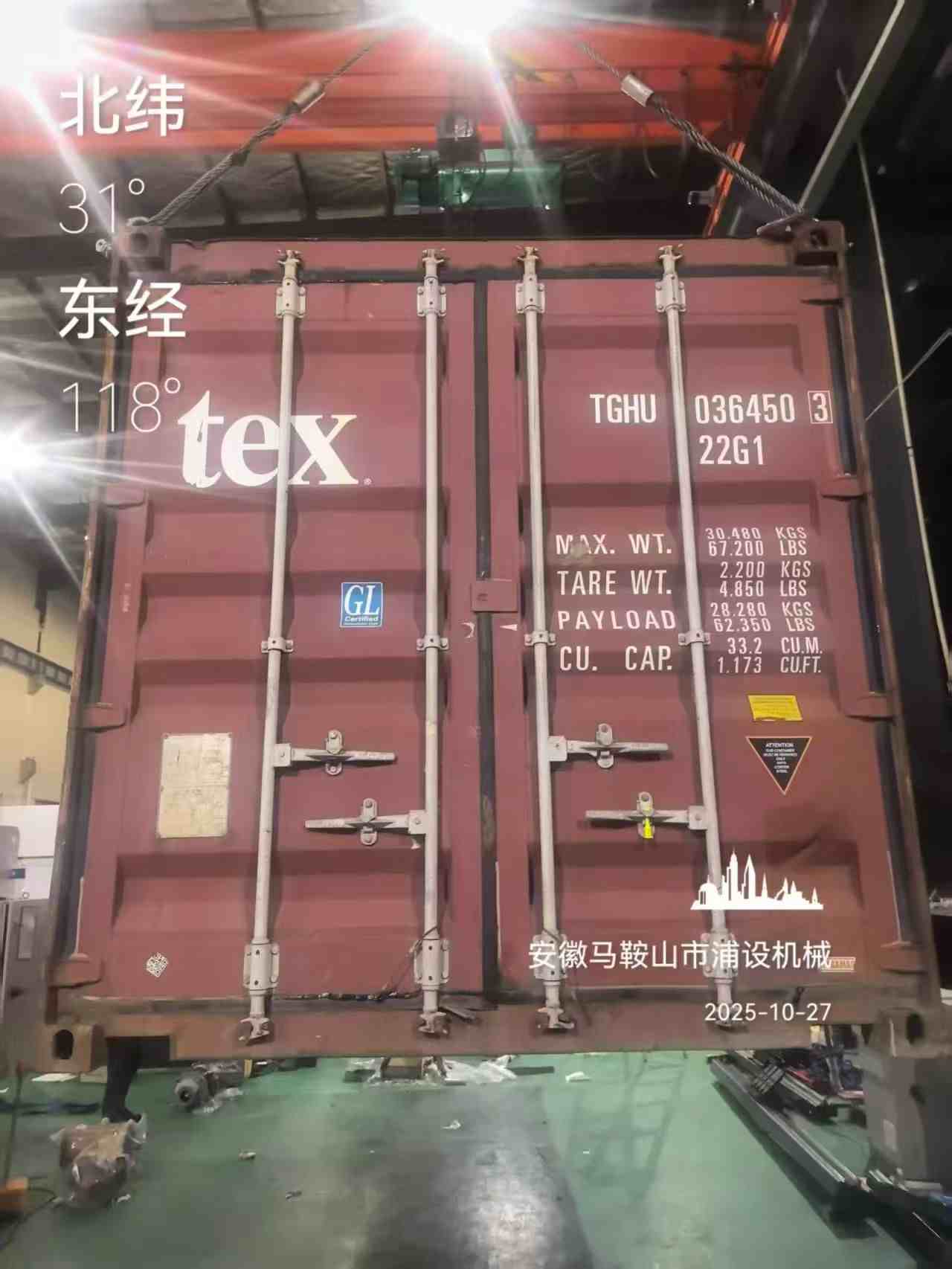 Electric pressbrake sytenc 6+1 axies ship to Russia Miass Миасс